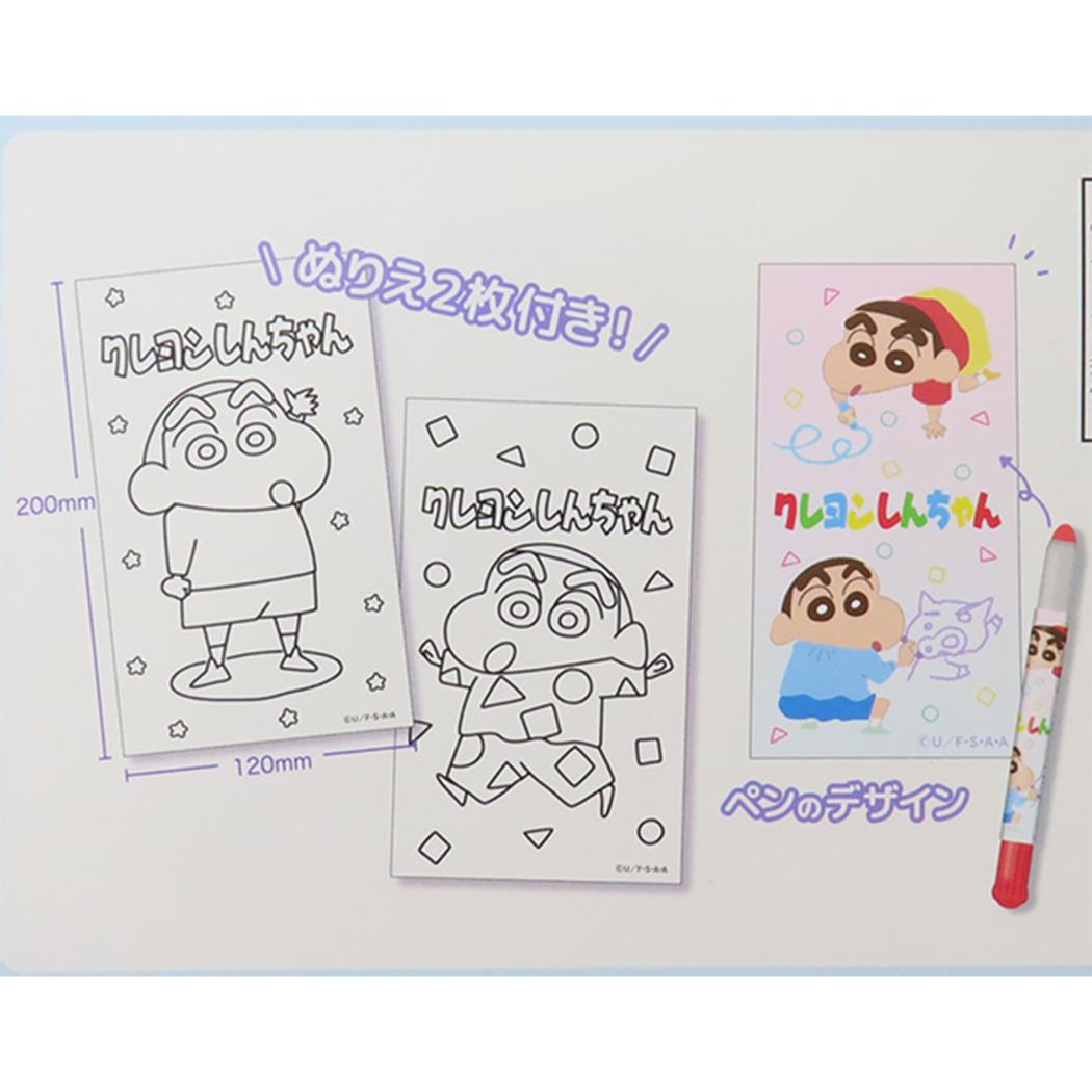 ぬりえ付きクレヨンペン クレヨン クレヨンしんちゃん ブルー アイプランニング 幼児文具 ギフト雑貨 お絵かき アニメメール便可