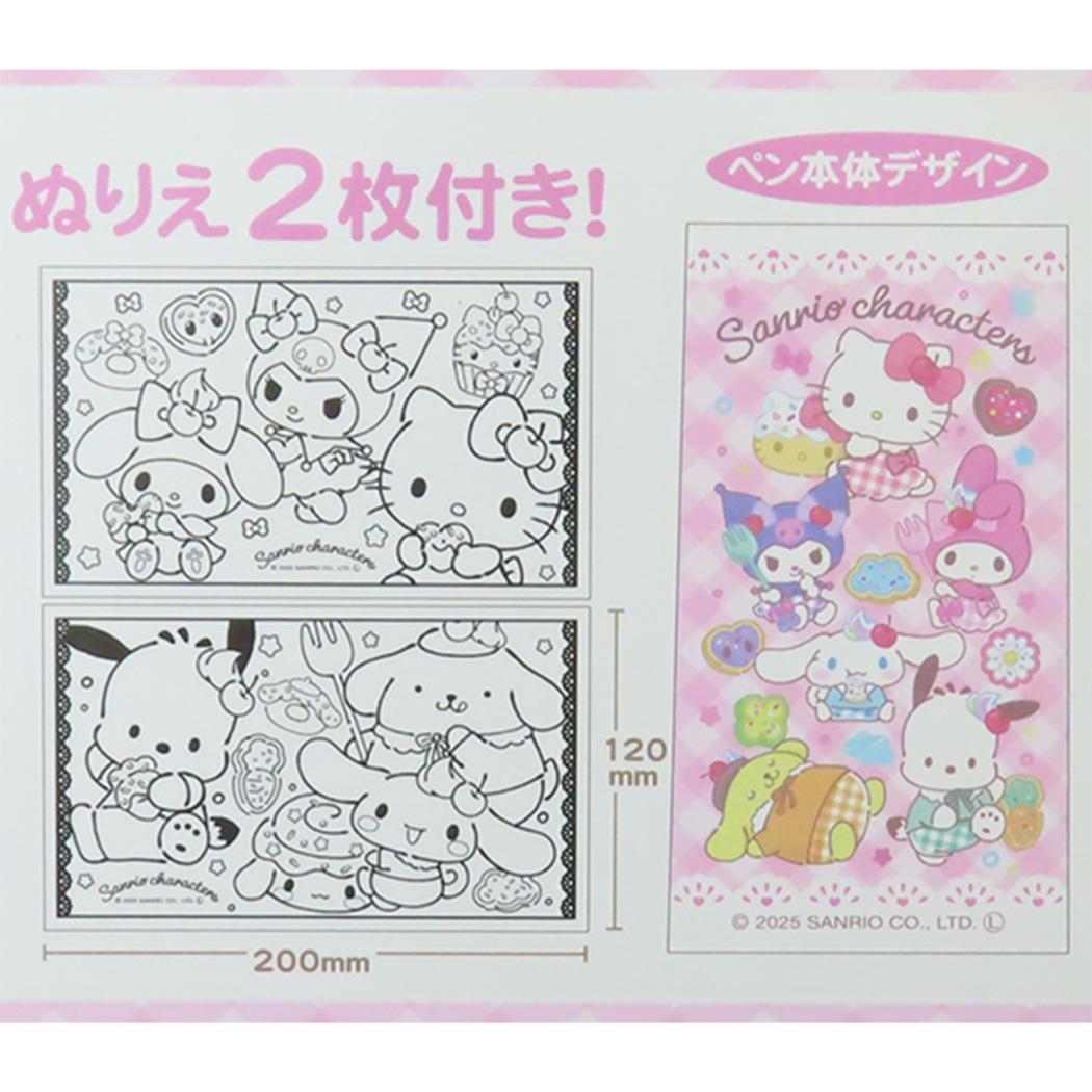 ぬりえ付きクレヨンペン クレヨン サンリオキャラクターズ ピンク サンリオ アイプランニング 幼児文具 ギフト雑貨 お絵かき メール便可