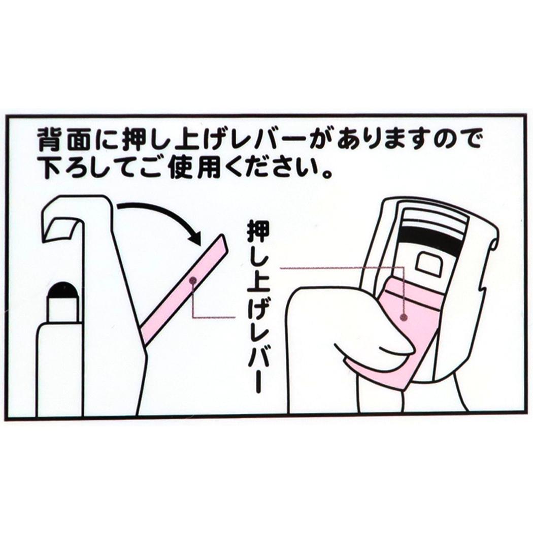 マスコット付きアイラッシュカーラー コスメ雑貨 ハローキティ 水着 サンリオ ケイカンパニー メイク用品 化粧 アイメイク