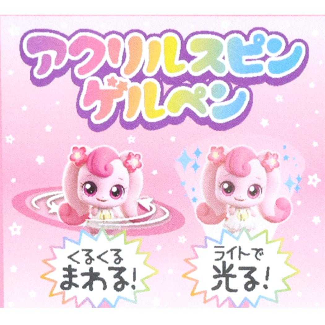 アクリルスピンゲルペン ボールペン シークレットキャッチ!ティニピン ハチュピン アイプランニング ゲルインクペン メール便可