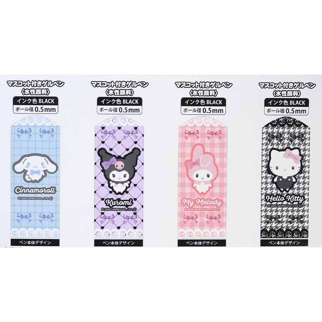 サンリオキャラクターズ ボールペン マスコット付きゲルペン 4種 ちびりーぬ Sanrio