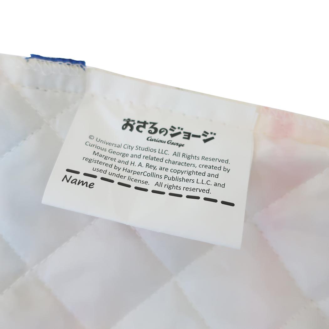 体操服かばん キルトナップサック おさるのジョージ ブルー 新入学 アイプランニング 新学期準備雑貨 絵本メール便可