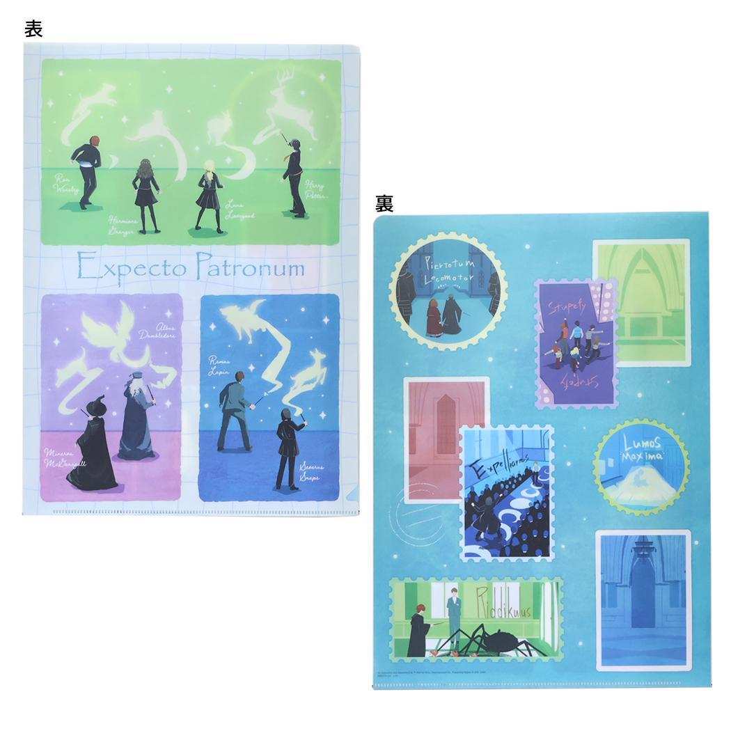 ハリーポッター A4クリアファイル MAGIC SPELLS マットファイル2枚セット ワーナーブラザース インロック