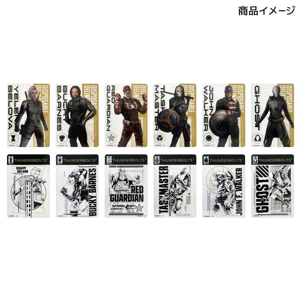 クリアカードコレクション 全12種 コレクター雑貨 サンダーボルツ MARVEL インロック コレクション雑貨 映画メール便可