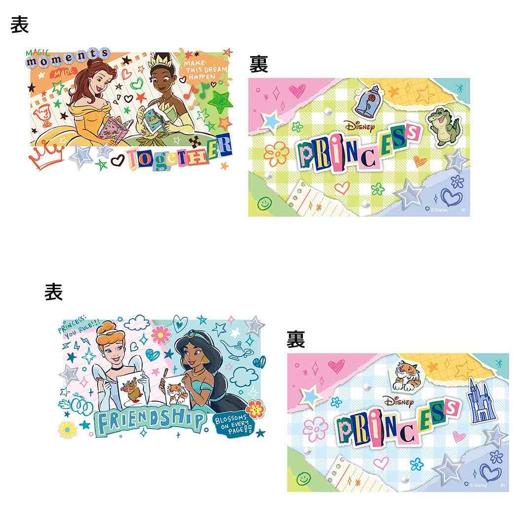 ディズニープリンセス コレクター雑貨 イラストカードコレクション 全10種 ランダム販売 単品 Disney インロック