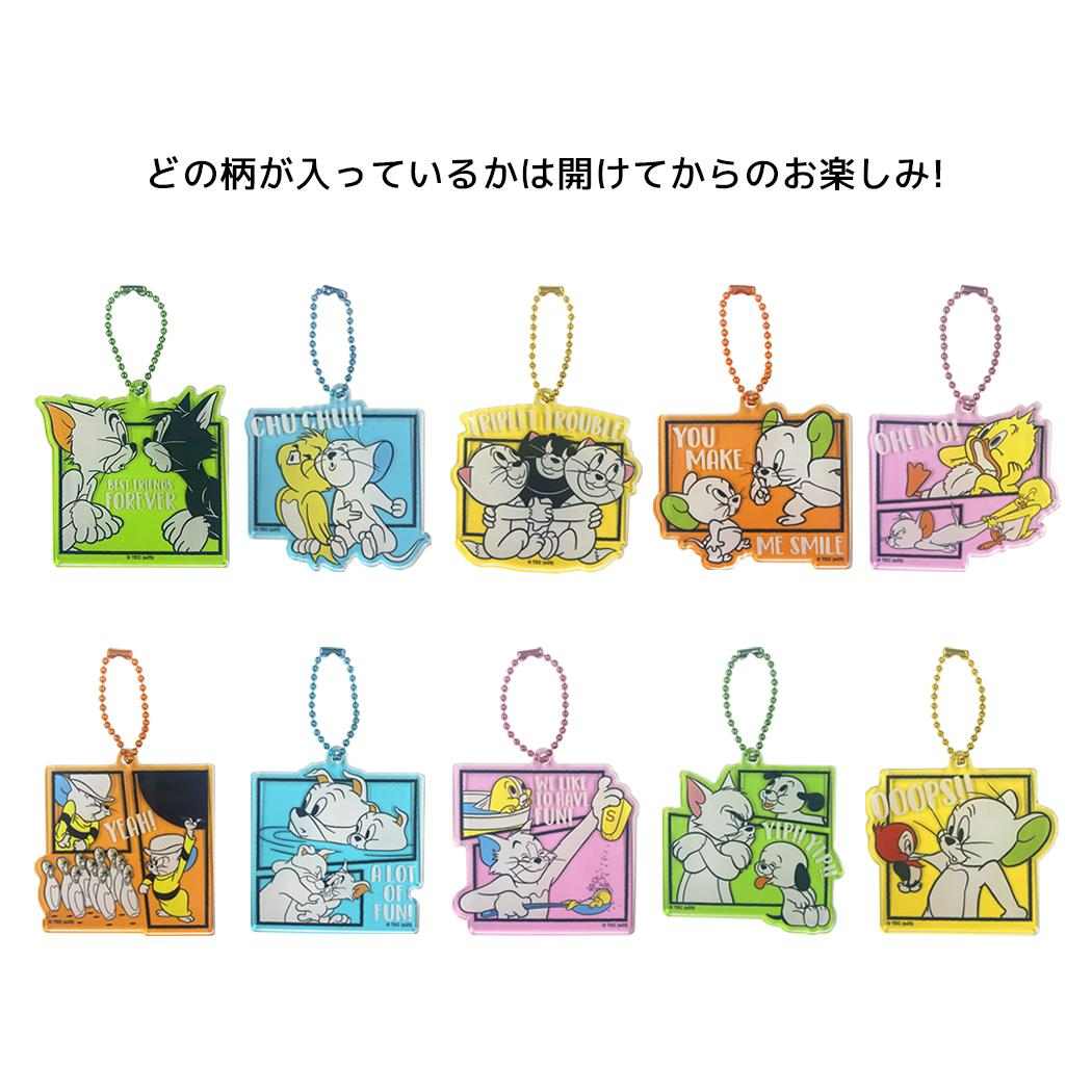 ブラインドアクリルキーチェーン 全10種の内どれか1つ キーリング トムとジェリー COLORFUL FRIENDS ワーナーブラザース インロック コレクション雑貨 メール便可