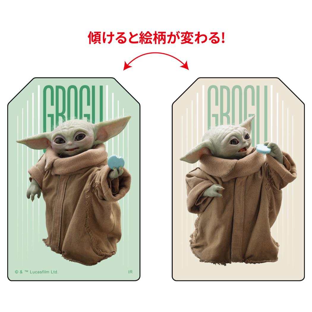 スターウォーズ マンダロリアン アンド グローグー ダイカットシール チェンジングステッカー C柄 STAR WARS インロック