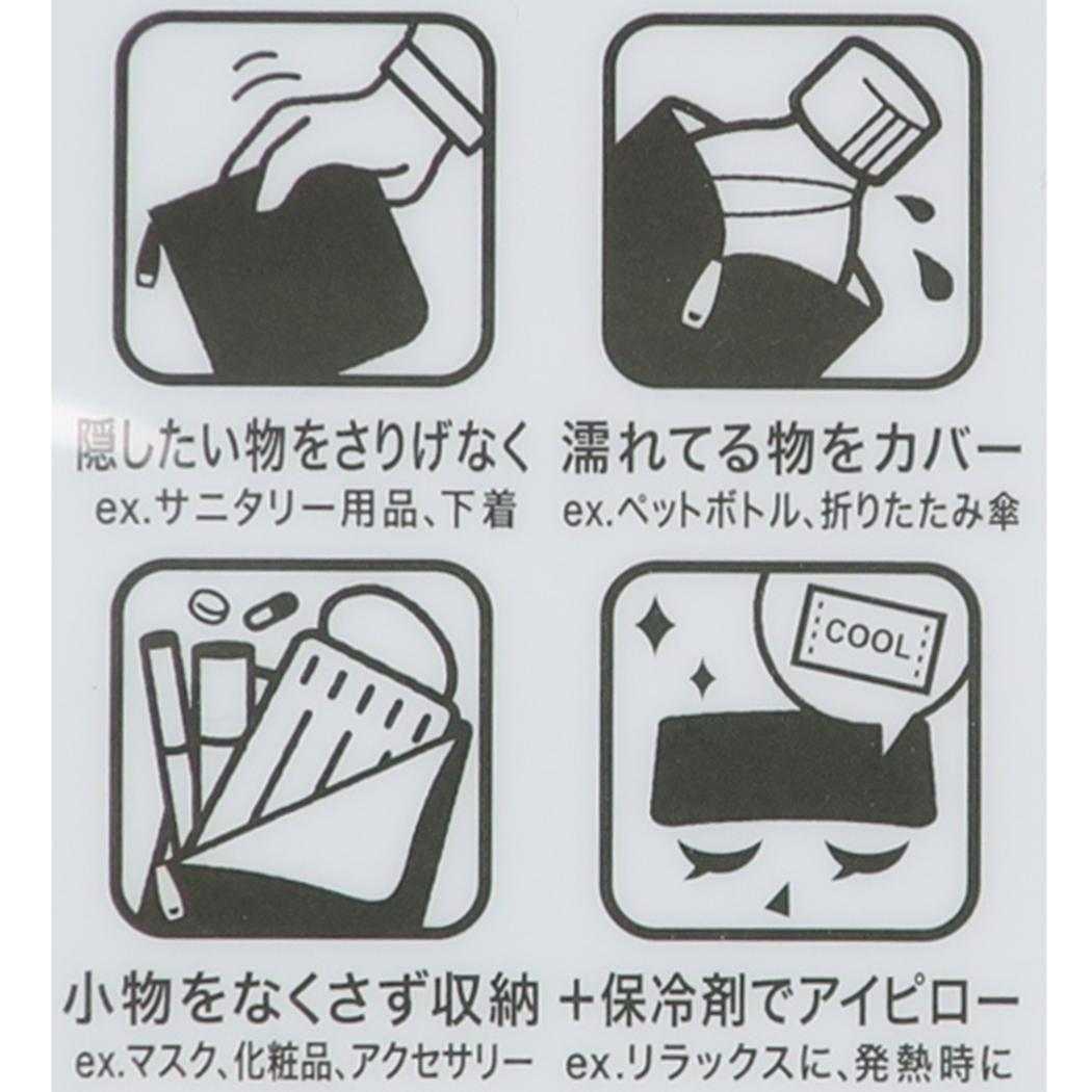 どっとポーチ ベーシック タオルポーチ ポチャッコ BF サンリオ アイアップ ペットボトルホルダー 小物入れ メール便可