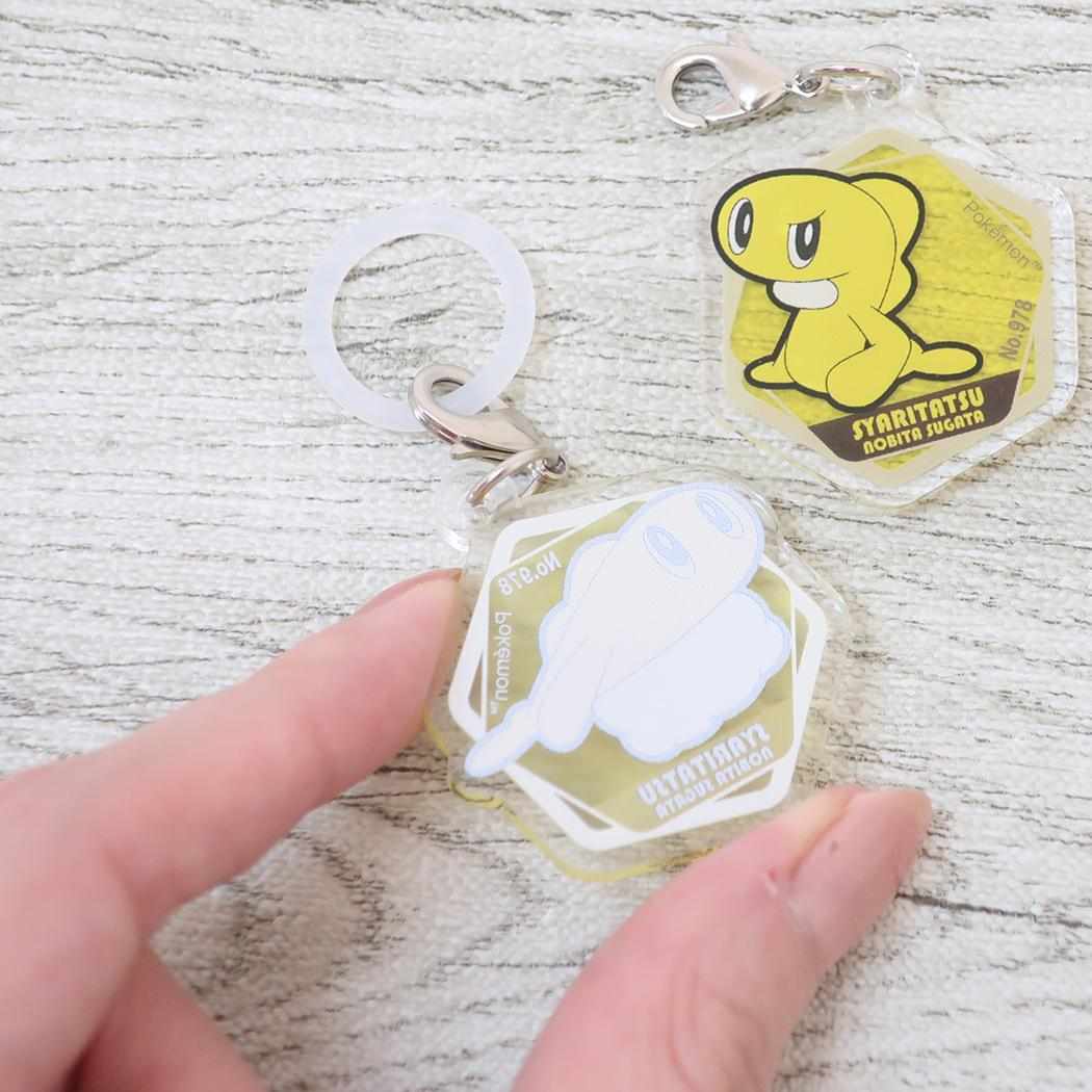 アクリルマーカーチャーム 2個セット レインポケットモンスター シャリタツ のびたすがた ポケモン アイアップ 目印 メール便可