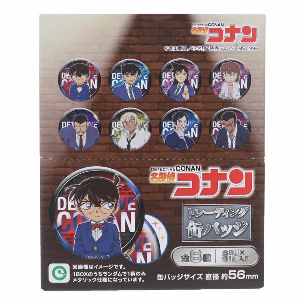 名探偵コナン 缶バッジ トレーディング缶バッジ vol.4 全8種 少年サンデー アイアップ コレクション雑貨 アニメキャラクター グッズ メール便可 シネマコレクション