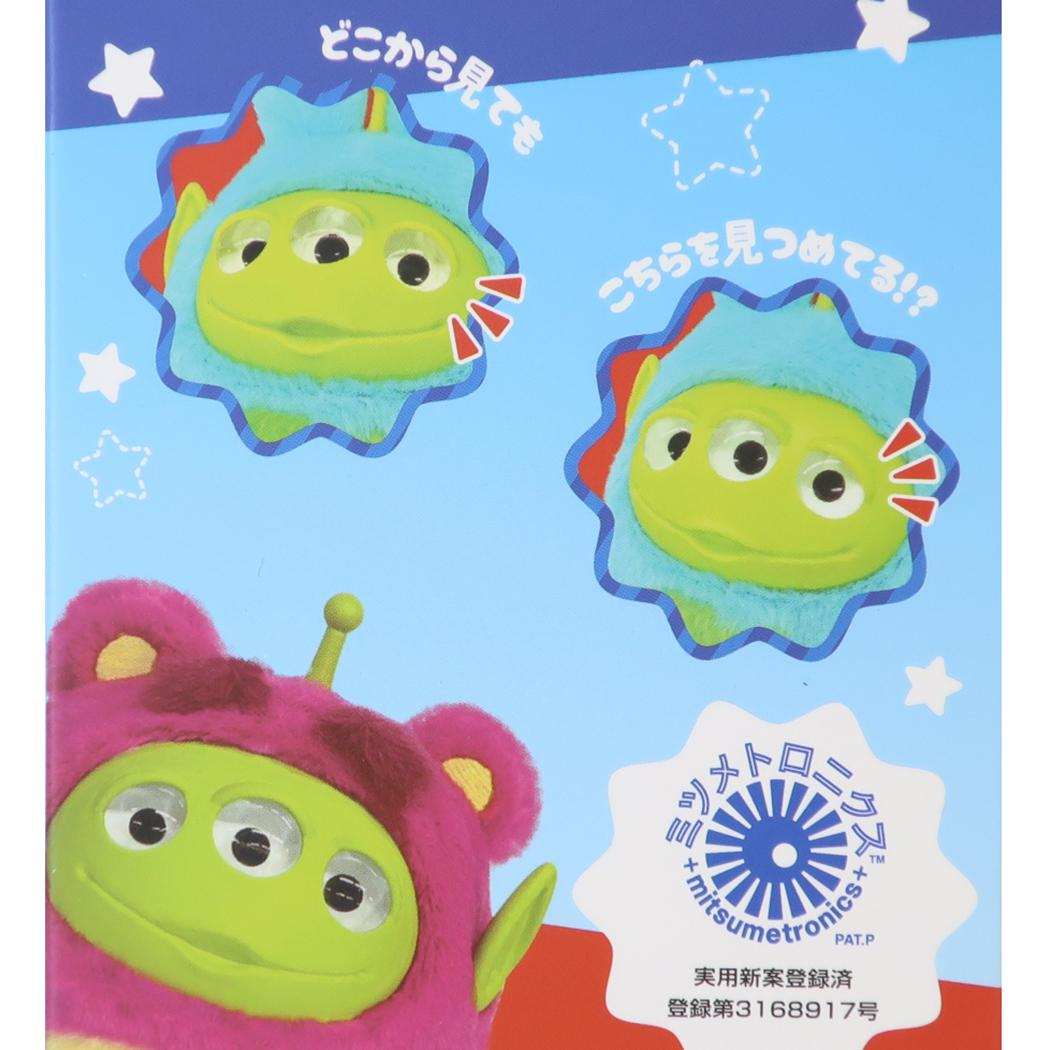 トイストーリー ぬいぐるみ ミツメぬいコロン エイリアン ダッキー ディズニー アイアップ