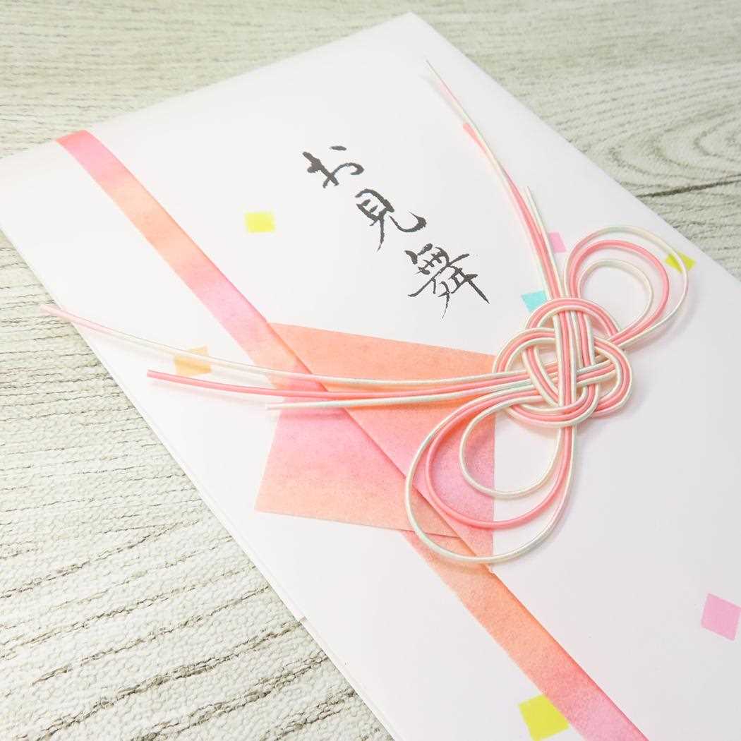 金封 1枚入り 祝儀袋 桂由美 お見舞 伊予結納センター 御見舞い袋 のし袋 メール便可