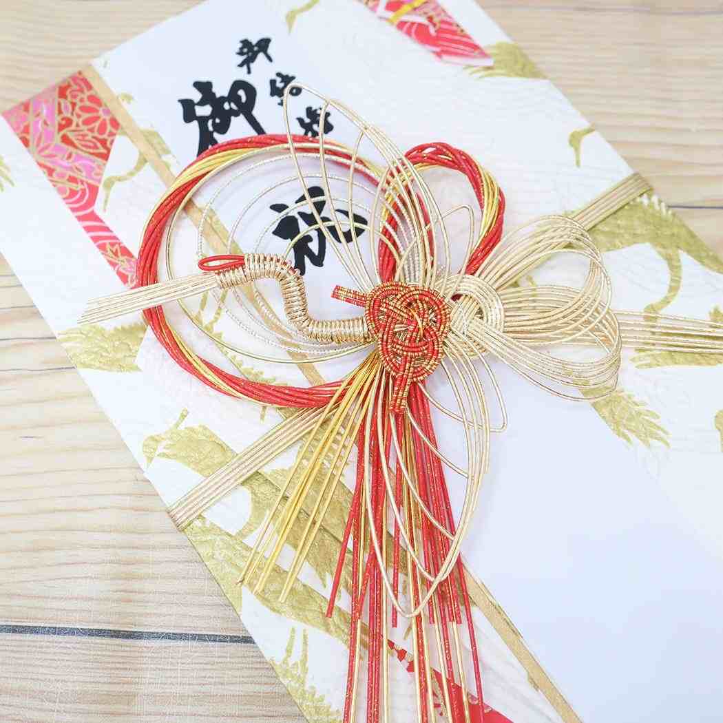 金封 1枚入 祝儀袋 金寿 結婚 御祝 無地 伊予結納センター ご祝儀袋 短冊付き メール便可