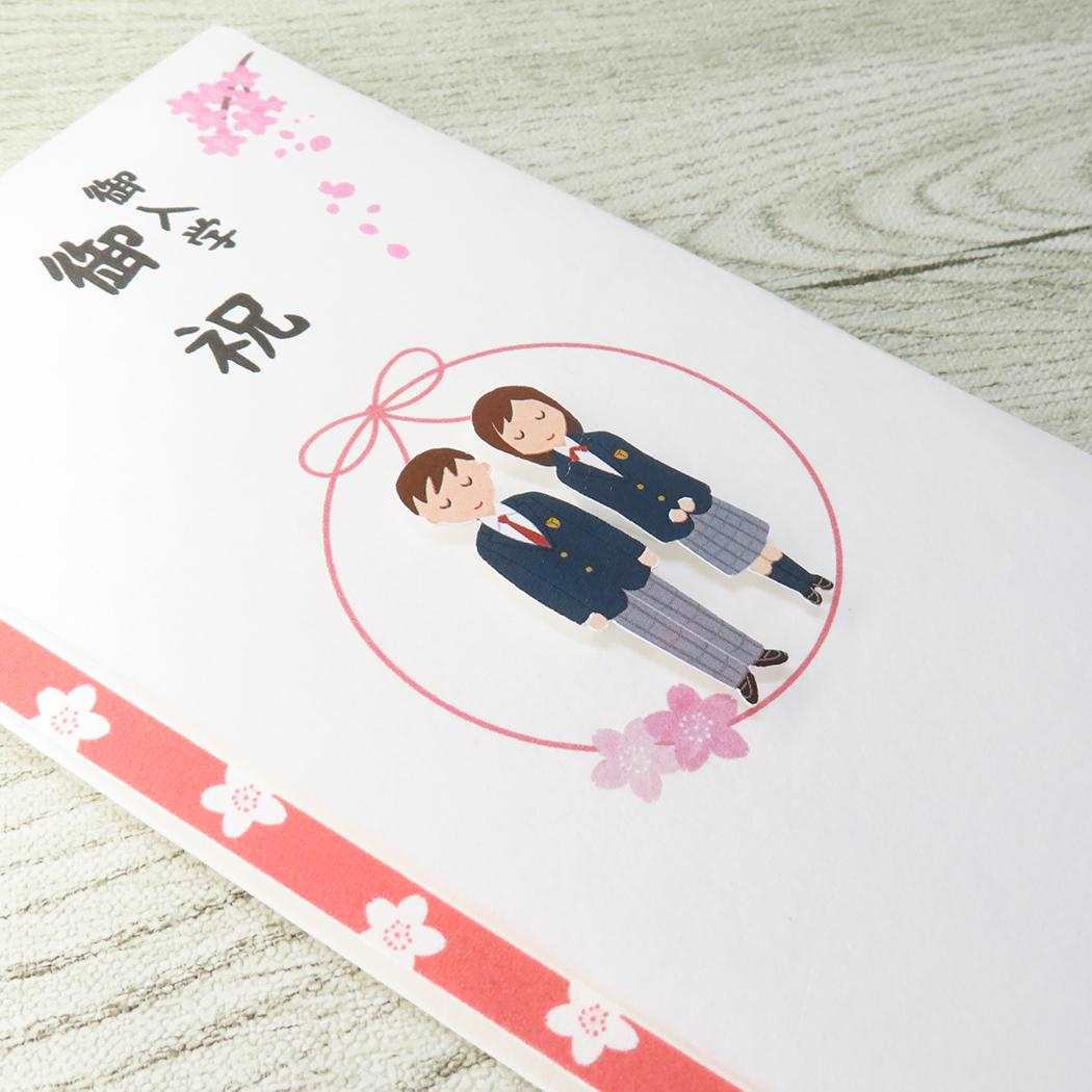 PCマスコット付き金封 1枚入 祝儀袋 TPC 御入学御祝 伊予結納センター お祝い 入学祝 メール便可