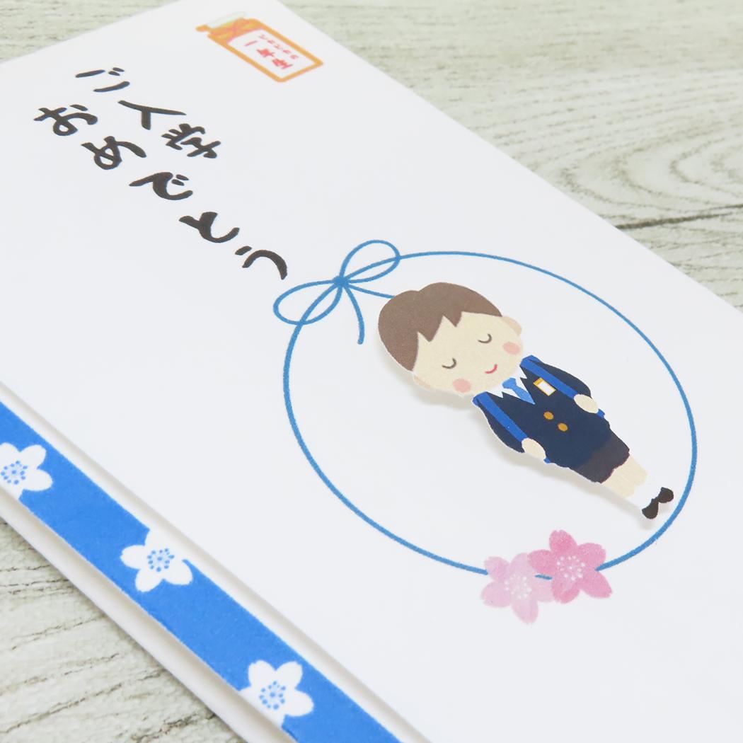 PCマスコット付き金封 1枚入 祝儀袋 TPC ご入学おめでとう 伊予結納センター お祝い 入学祝 メール便可