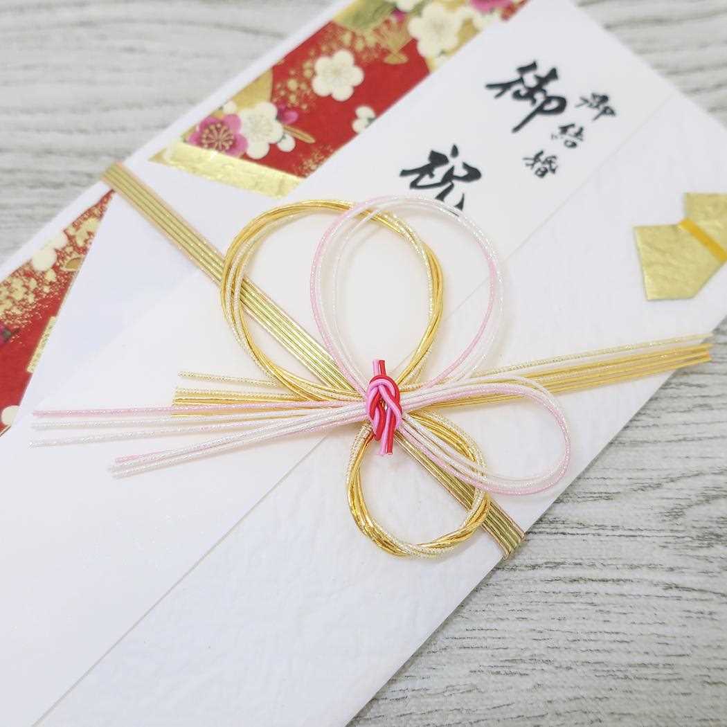 金封 1枚入 祝儀袋 金寿 結婚 御祝 無地 伊予結納センター ご祝儀袋 短冊付き メール便可