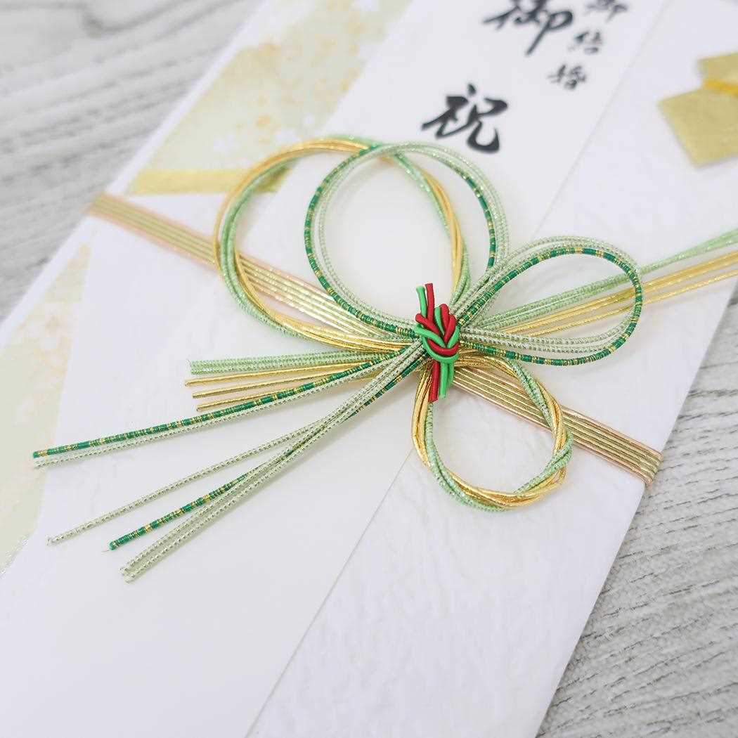 金封 1枚入 祝儀袋 金寿 結婚 御祝 無地 伊予結納センター ご祝儀袋 短冊付き メール便可