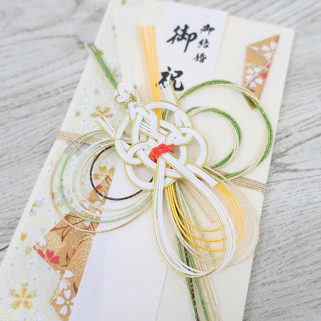 金封 1枚入 祝儀袋 金寿 御結婚御祝 御祝 無地 伊予結納センター ご祝儀袋 短冊付き メール便可