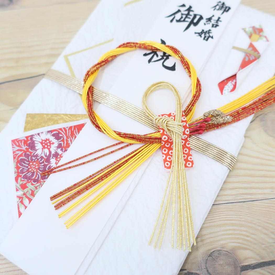 金封 1枚入 祝儀袋 御結婚御祝 御祝 無地 伊予結納センター ご祝儀袋 短冊付き メール便可