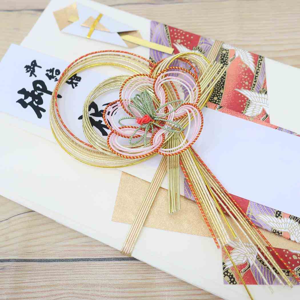 金封 1枚入 祝儀袋 金寿 結婚 御祝 無地 伊予結納センター お祝い 短冊付き メール便可
