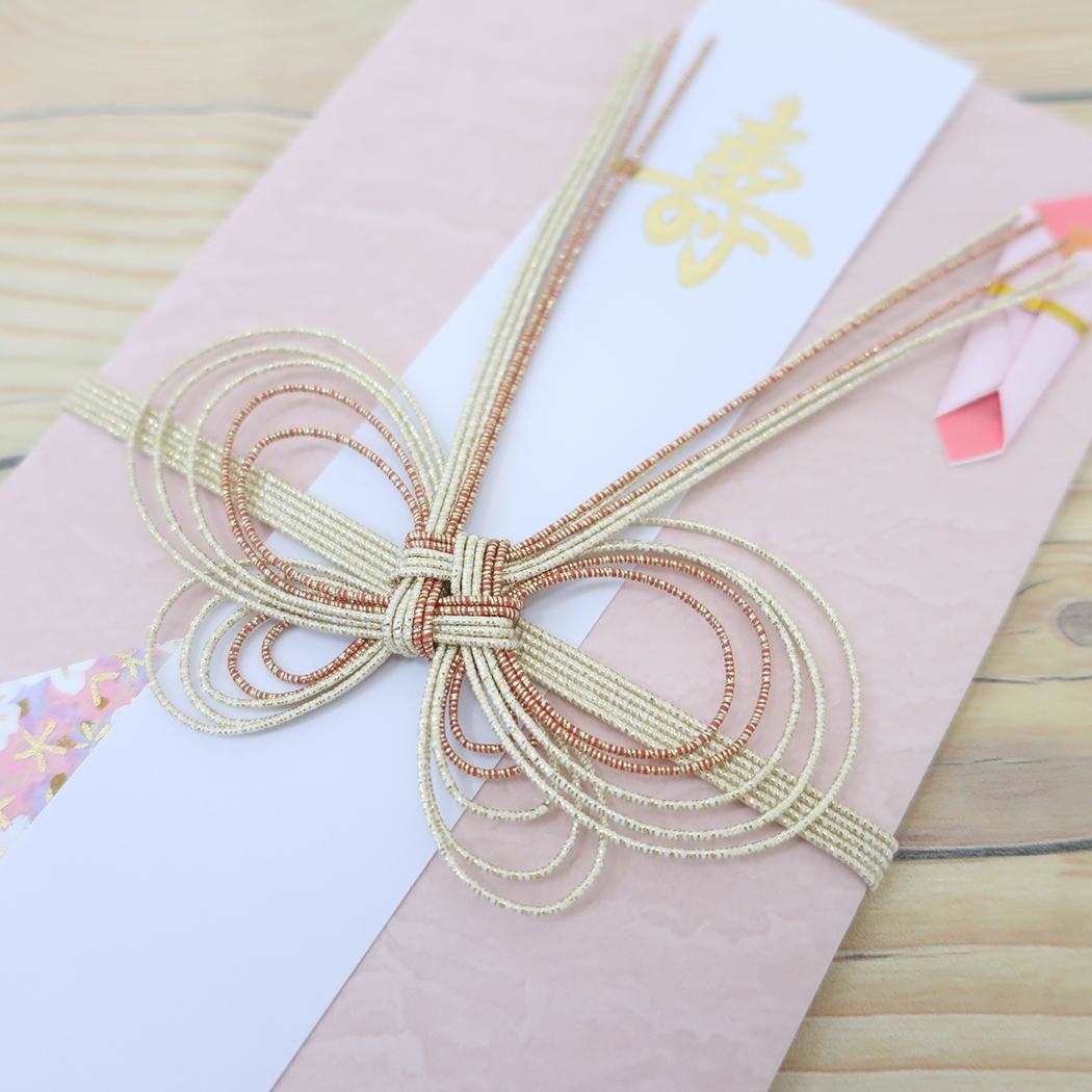 金封 1枚入 祝儀袋 御結婚御祝 無地 寿 さんご蝶 伊予結納センター ご祝儀袋 短冊付き メール便可