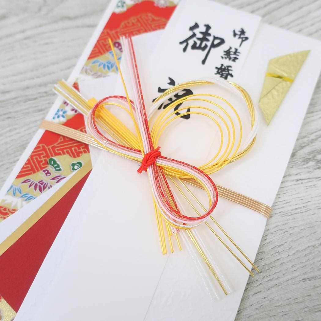 金封 1枚入 祝儀袋 御結婚御祝 無地 寿 伊予結納センター ご祝儀袋 短冊付き メール便可
