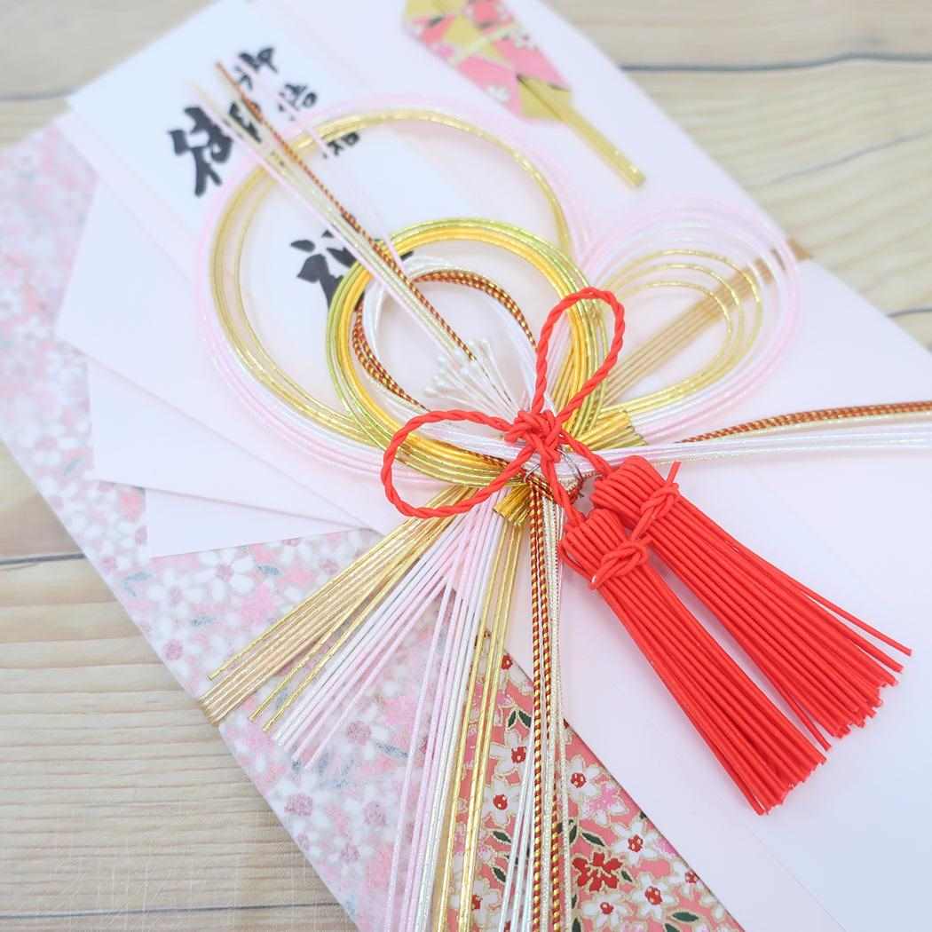 金封 1枚入 祝儀袋 御結婚御祝 無地 寿 伊予結納センター お祝い 短冊付き メール便可