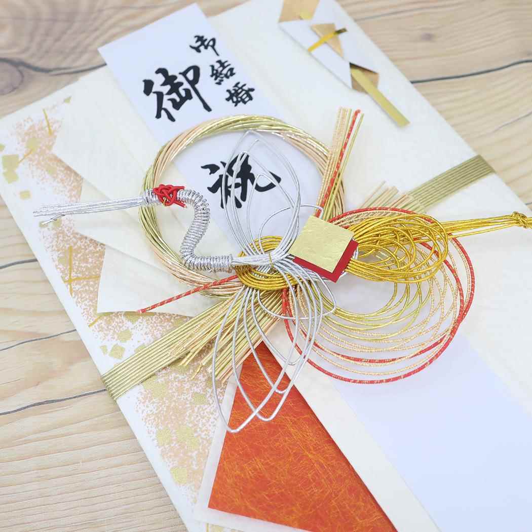 金封 1枚入 祝儀袋 御結婚御祝 御祝 無地 寿 伊予結納センター お祝い 短冊付き メール便可