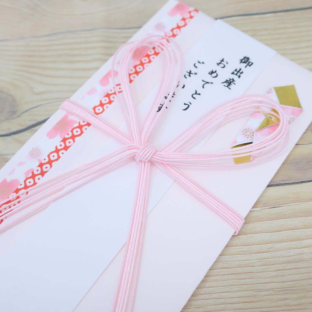 金封 1枚入 祝儀袋 ご入学おめでとうございます ご出産おめでとうございます 伊予結納センター お祝い 短冊付き メール便可