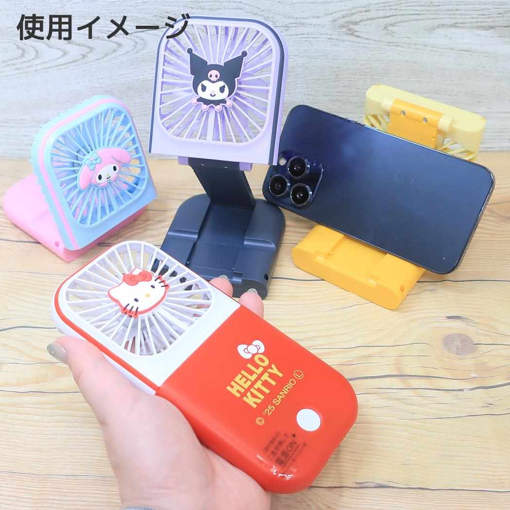 5wayハンディファン 携帯用扇風機 ハンギョドン サンリオ ジェイズプランニング 熱中症対策