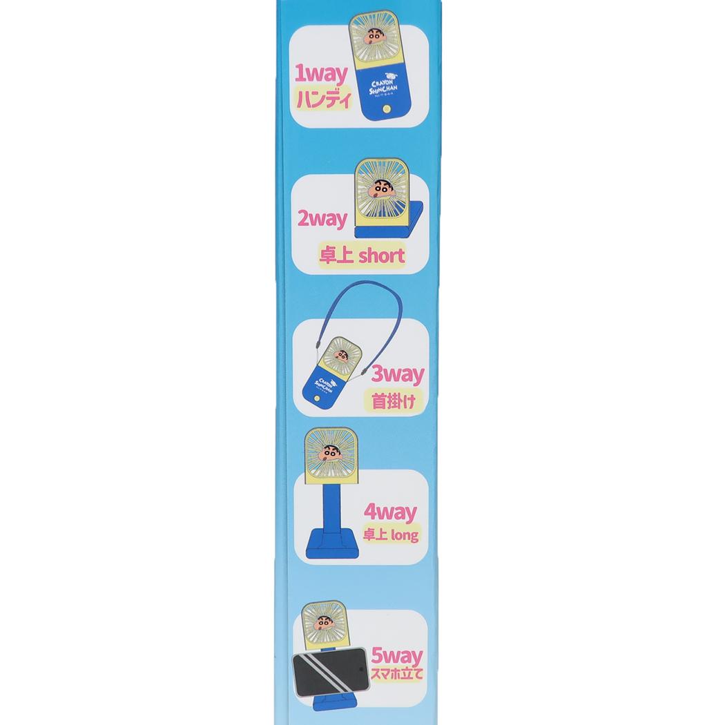 クレヨンしんちゃん 携帯用扇風機 5wayハンディファン ジェイズプランニング ミニファン USB充電 熱中症対策 アニメキャラクター グッズ シネマコレクション