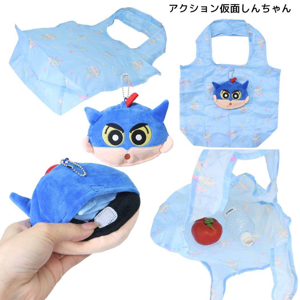 クレヨンしんちゃん マイバッグ マスコットエコバッグ アクション仮面しんちゃん アクション仮面しんちゃん ジェイズプランニング
