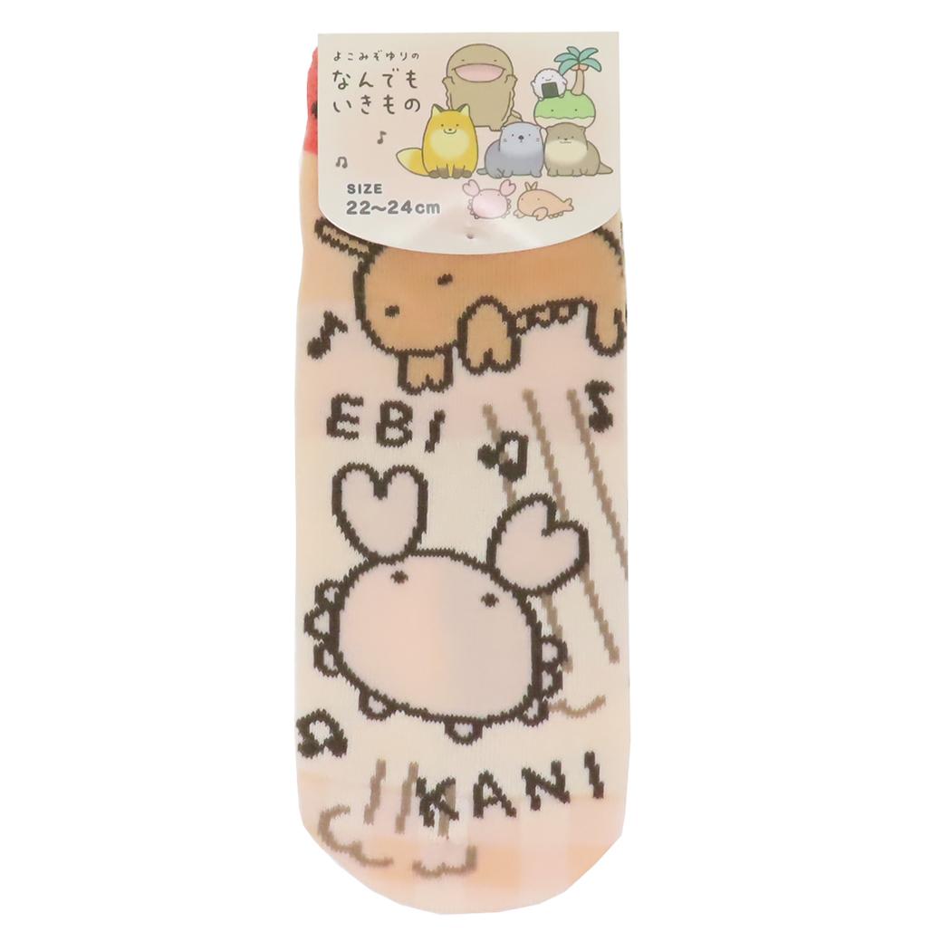 レディースソックス ジャガード 女性用靴下 なんでもいきもの カニとエビ ジェイズプランニング かわいい メール便可