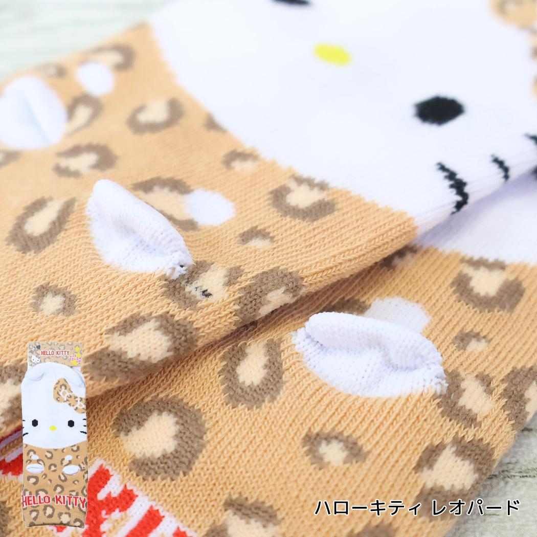 サンリオ 靴下 耳付きソックス 大人用 サイズ22~24cm ハローキティ レオパード Sanrio ジェイズプランニング