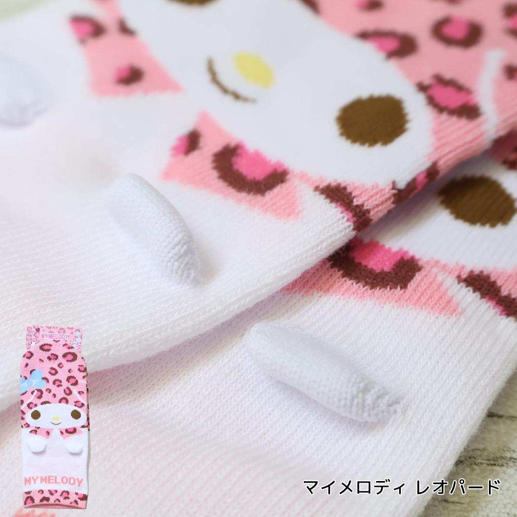 サンリオ 靴下 耳付きソックス 大人用 サイズ22~24cm マイメロディ レオパード Sanrio ジェイズプランニング