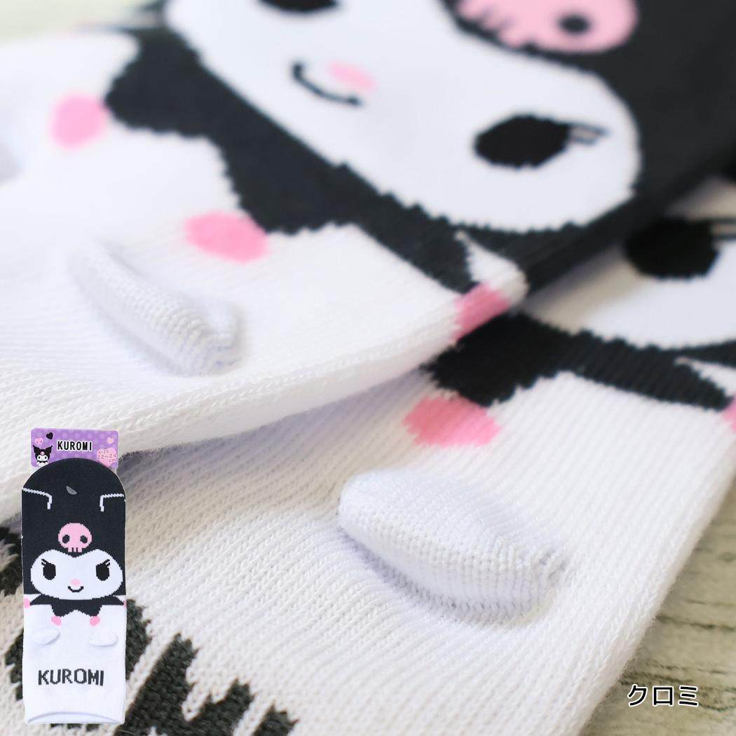 サンリオ 靴下 耳付きソックス 大人用 サイズ22~24cm クロミ Sanrio ジェイズプランニング