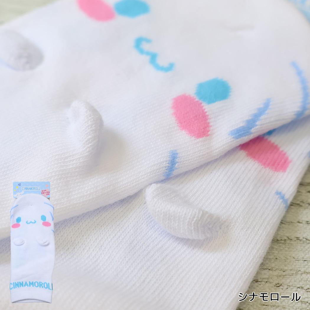 サンリオ 靴下 耳付きソックス 大人用 サイズ22~24cm シナモロール Sanrio ジェイズプランニング