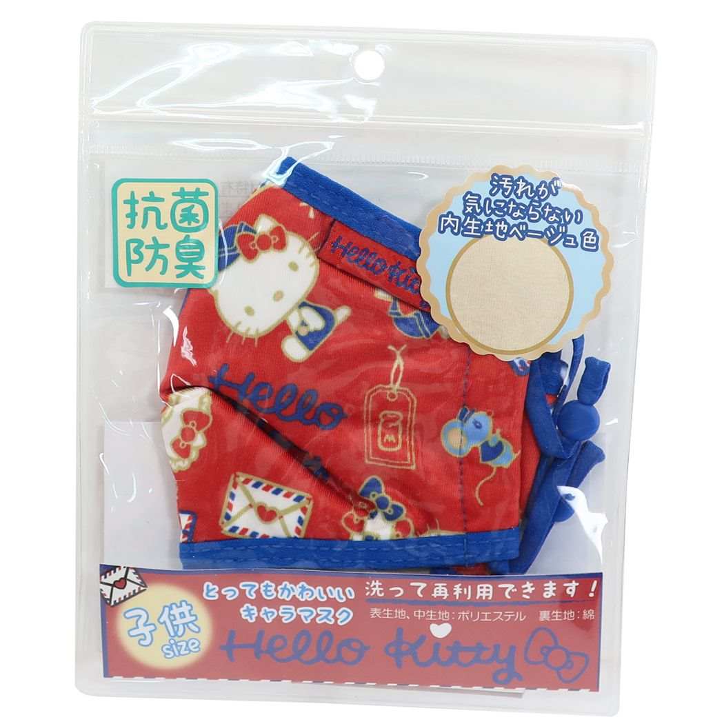 サンリオ 子供用 抗菌防臭 キャラ マスク ハローキティ トラベル 衛生雑貨 ジェイズプランニング 風邪予防 メール便可