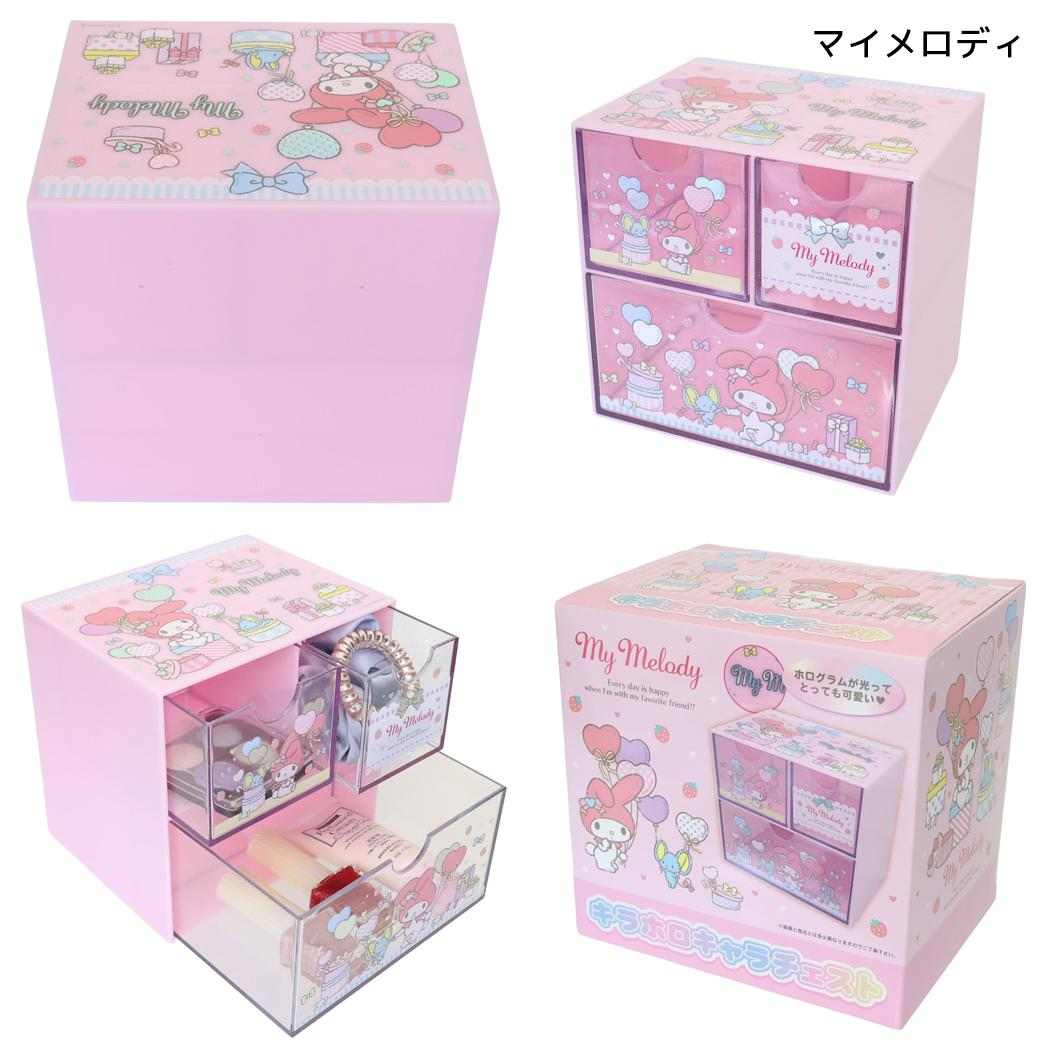 サンリオキャラクターズ 卓上収納 キラホロキャラチェスト マイメロディ Sanrio