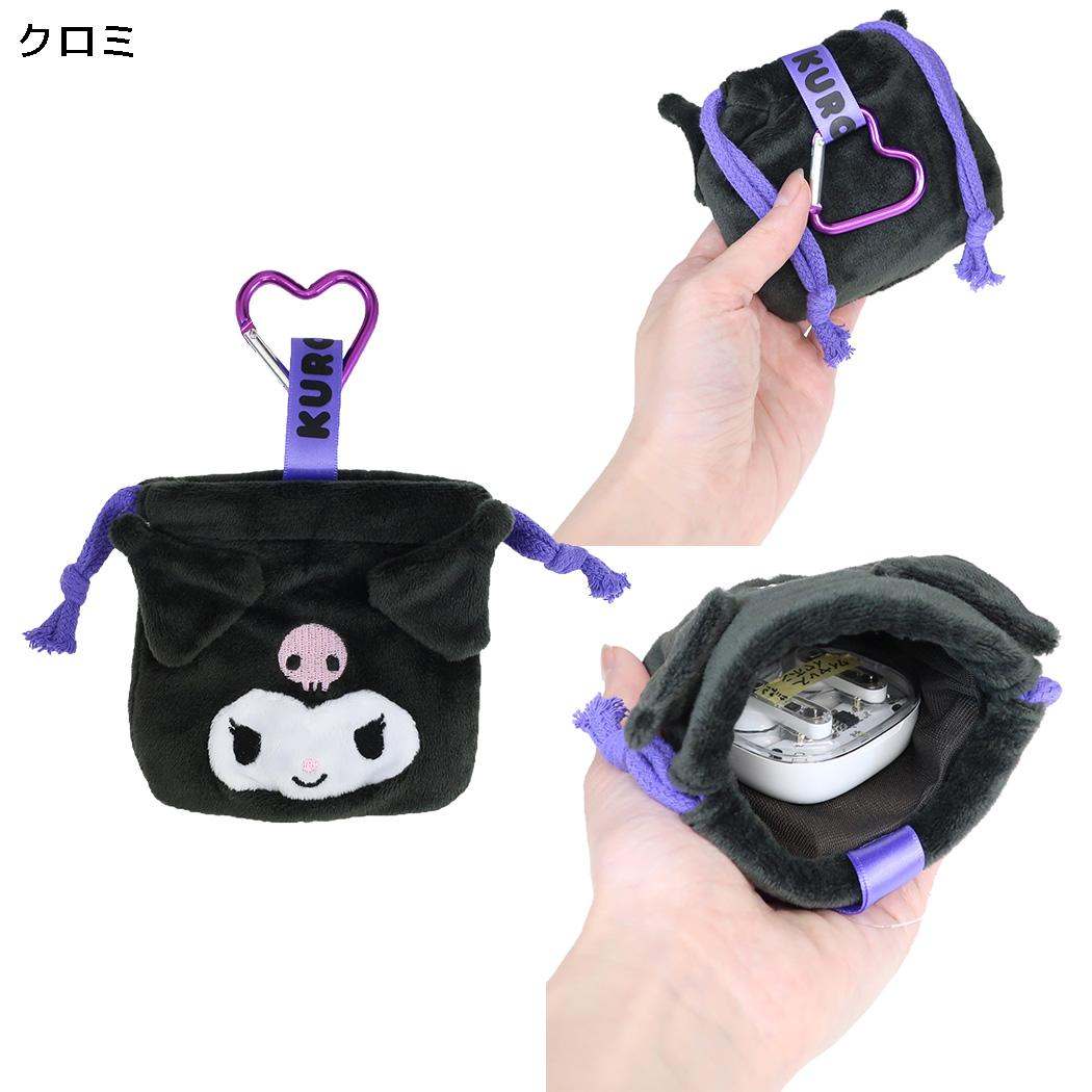 サンリオキャラクターズ 巾着袋 カラビナ付きミニ巾着 クロミ Sanrio