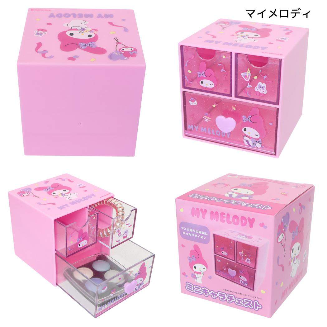 サンリオキャラクターズ 卓上収納 ミニキャラチェスト マイメロディ Sanrio