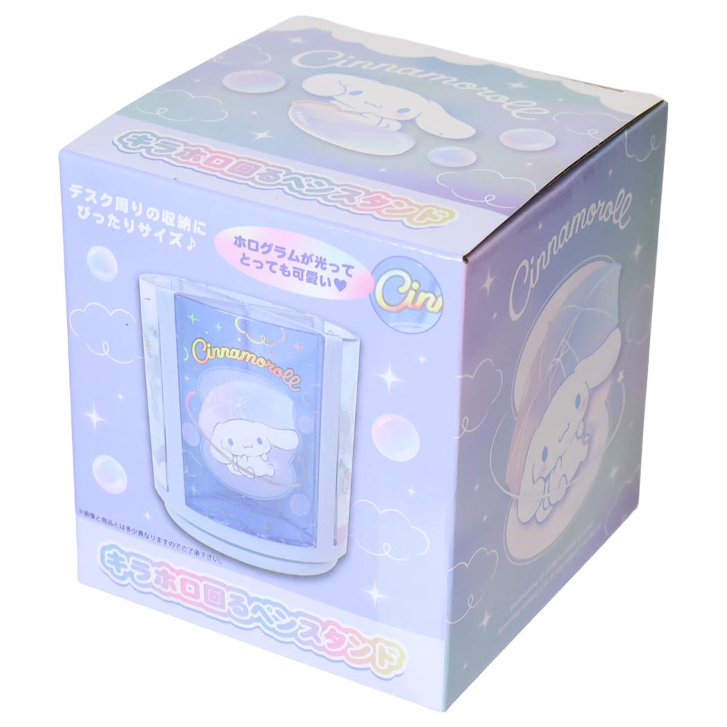 サンリオキャラクターズ 回転 ペン立て キラホロ回るペンスタンド シナモロール Sanrio