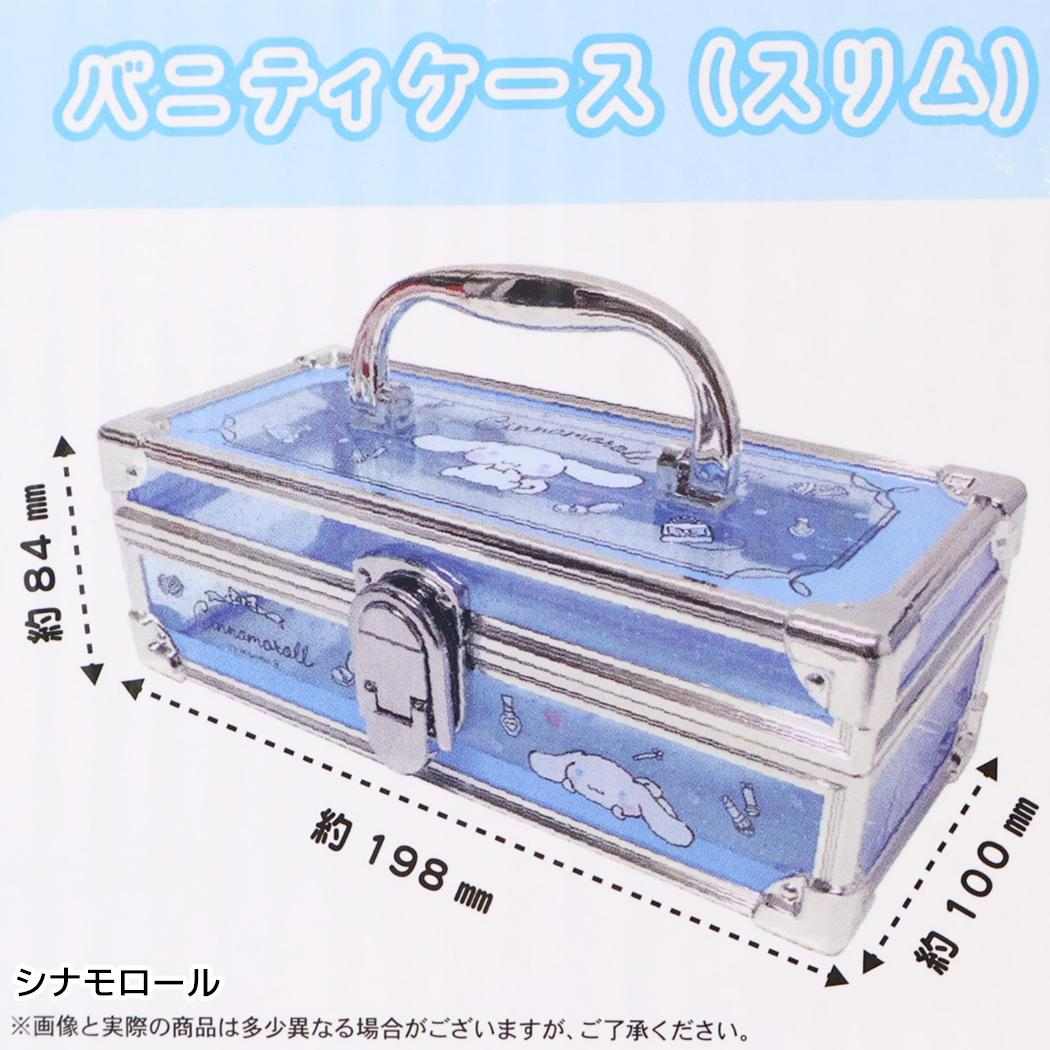 サンリオ 小物入れ バニティケース スリム シナモロール Sanrio