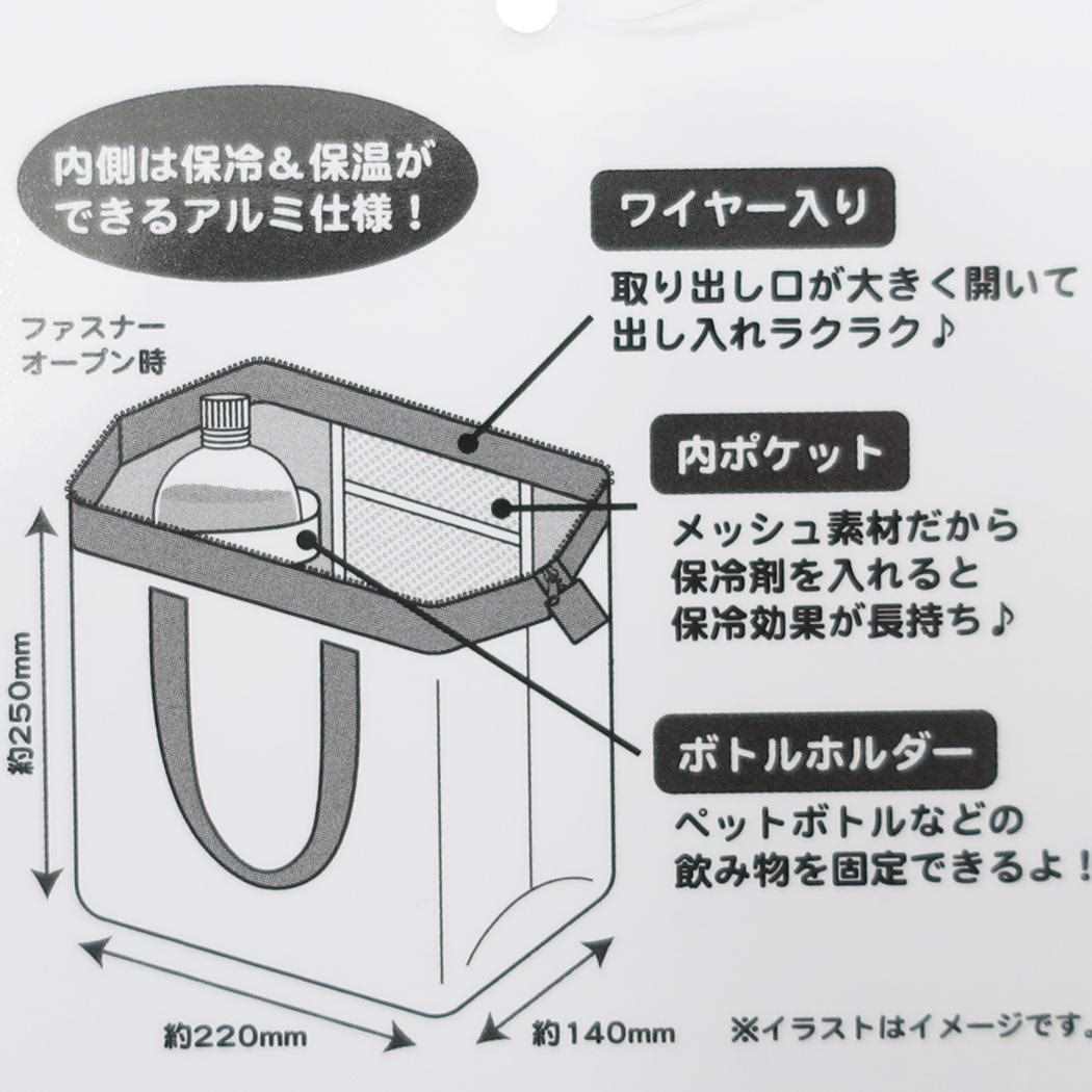 ワイヤー付き保冷保温バッグ ランチバッグ シナモロール サンリオ ケイカンパニー お弁当かばん