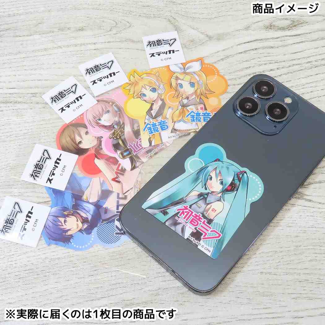 ステッカー ダイカットシール 初音ミク 鏡音リン ピアプロキャラクターズ ケイカンパニー デコシール スマホステッカー メール便可