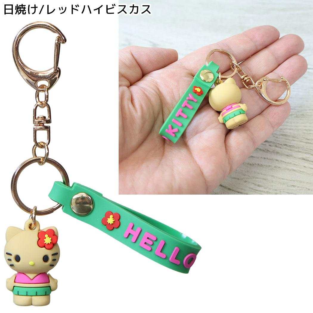 ハローキティ キーリング マスコット付き キーホルダー 日焼け/レッドハイビスカス サンリオ