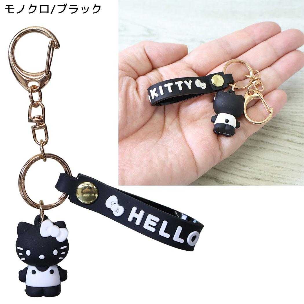 ハローキティ キーリング マスコット付き キーホルダー モノクロ/ブラック サンリオ