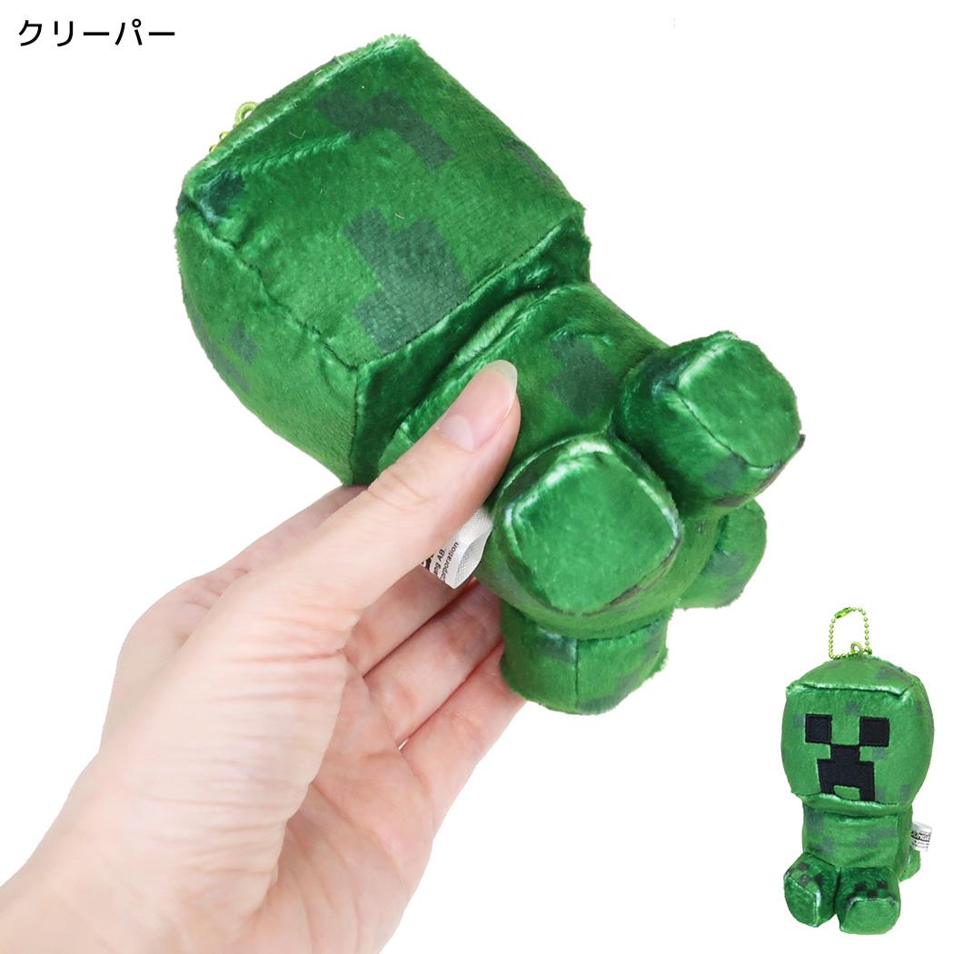 マインクラフトダンジョンズ 2 キーホルダー ボールチェーンマスコット クリーパー Minecraft
