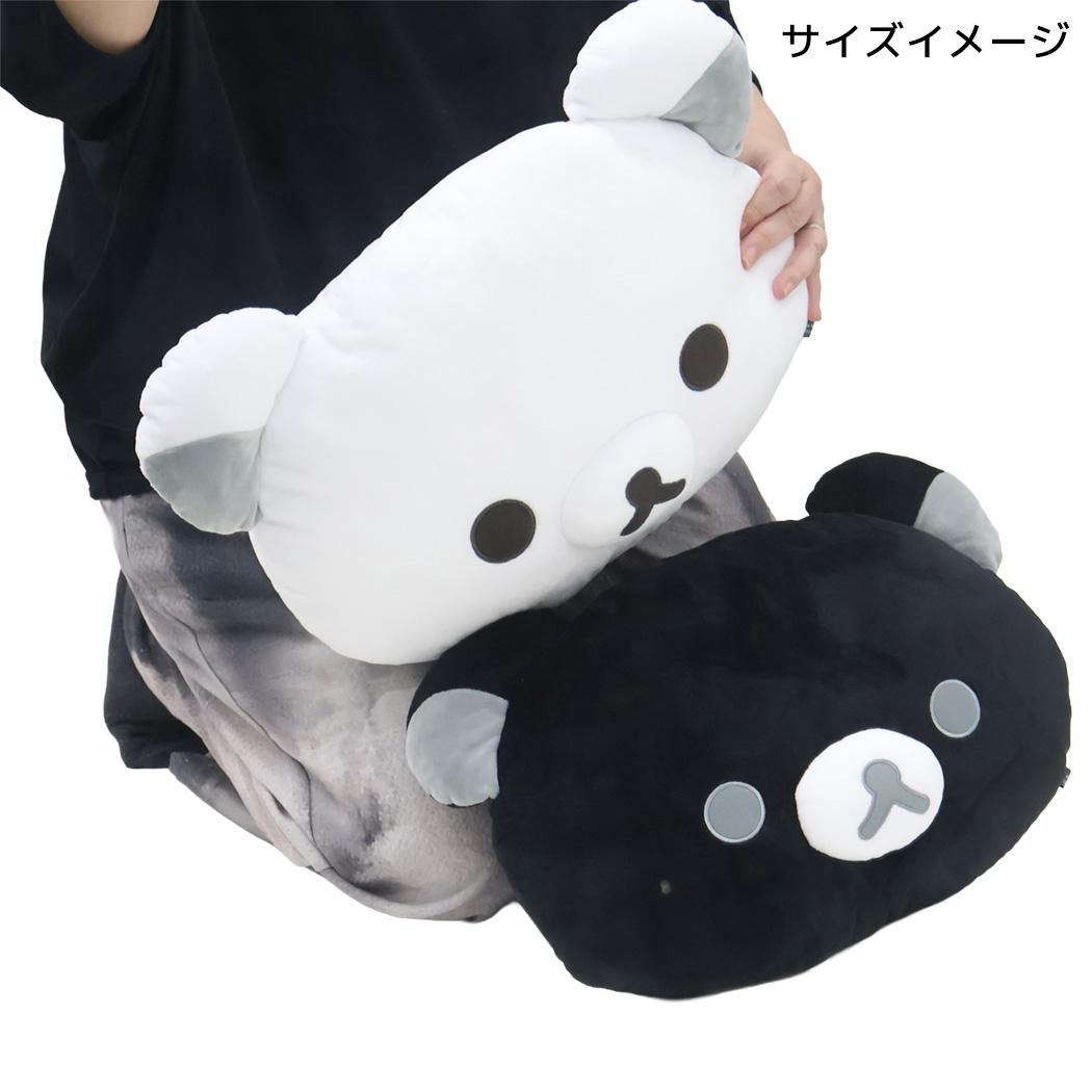 リラックマ クッション フェイスクッション サンエックス