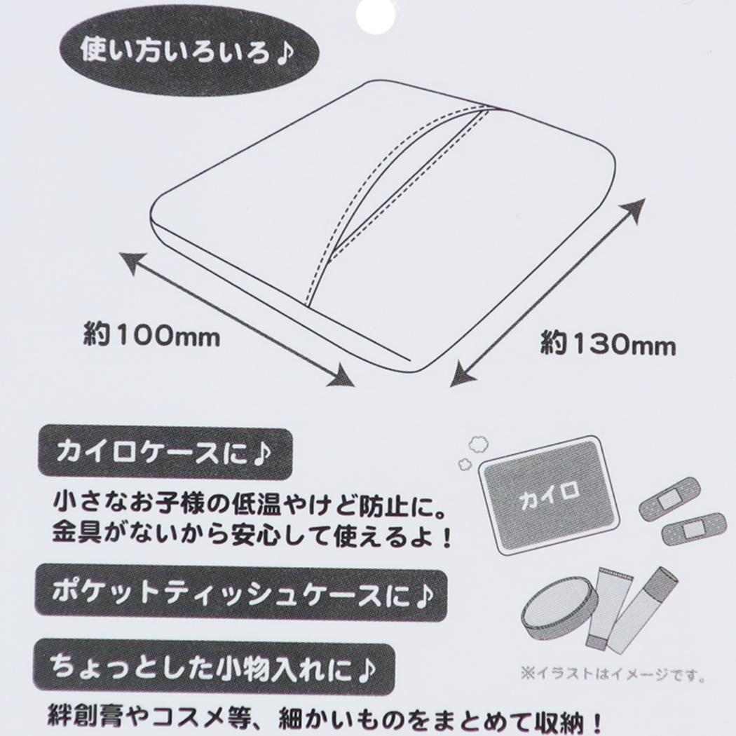 リラックマ ミニポーチ ふわふわマルチケース コリラックマ サンエックス 小物入れ ポケットティッシュケース キャラクター グッズ メール便可 シネマコレクション